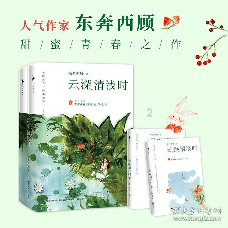 探索苹果树八月末还可不可以使用矿源黄腐酸钾施肥?,领略知识星球魅力!
